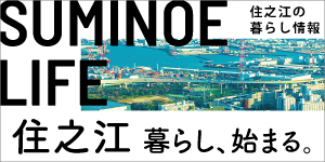 Ƿߡ㡦Ȥʪ֥ȡڽǷۥꥢõߡ