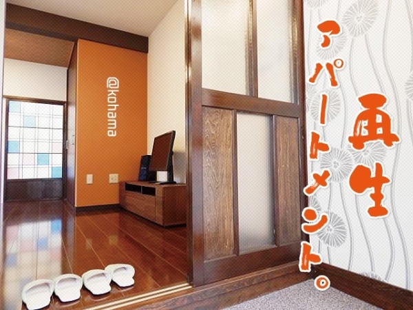 ���Խ�Ƿ���� ������ҡ֥��ƥ���̾�פ�ʪ��β���