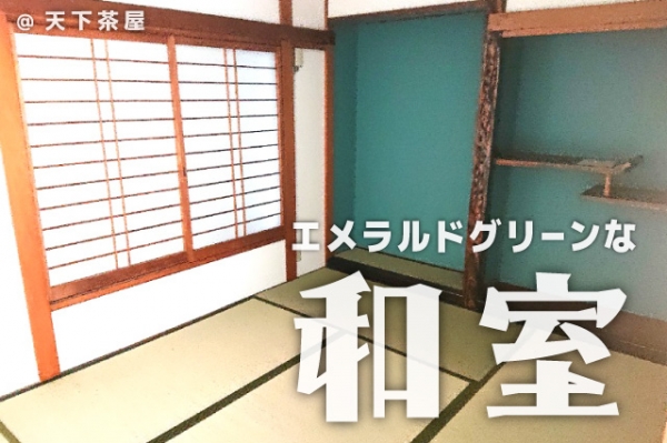 ���������� ŷ���㲰�֥��ƥ���̾�פ�ʪ��β���