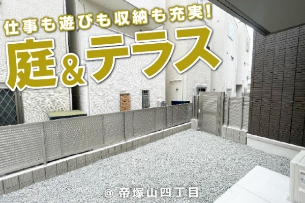 ���Խ��ȶ� ���ͻ������ܡ֥��ƥ���̾�פ�ʪ��β���