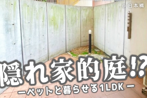 ��������� ���ܶ��֥��ƥ���̾�פ�ʪ��β���