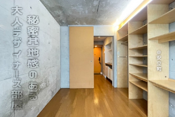 ���Խ�Ƿ���� ��ΩĮ�֥��ƥ���̾�פ�ʪ��β���