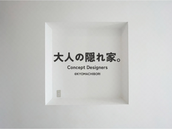 �������� ���Ⱥ¡֥��ƥ���̾�פ�ʪ��β���