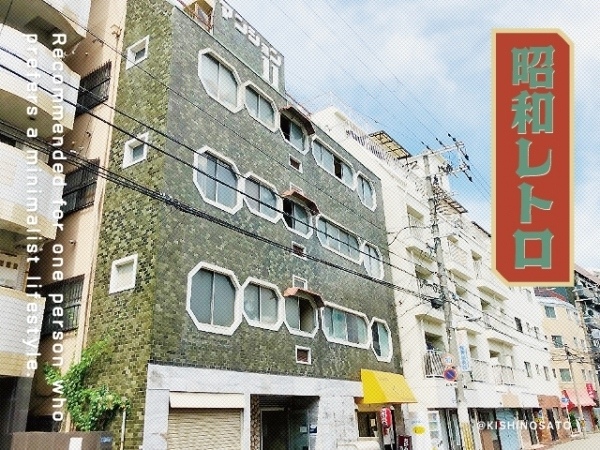 ���������� ��Τ�֥��ƥ���̾�פ�ʪ��β���