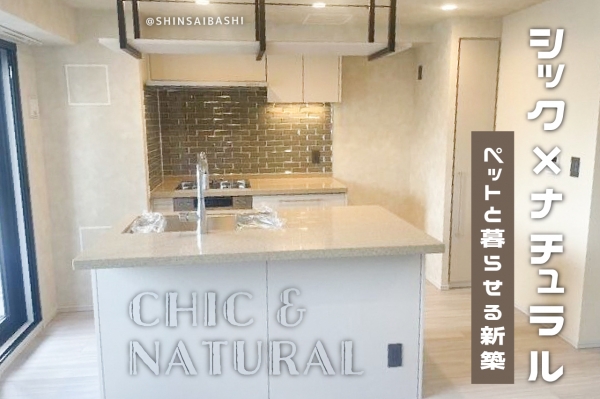 ��������� ���ض��֥��ƥ���̾�פ�ʪ��β���