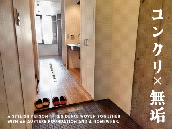 �������� ��Ĺ�١֥��ƥ���̾�פ�ʪ��β���