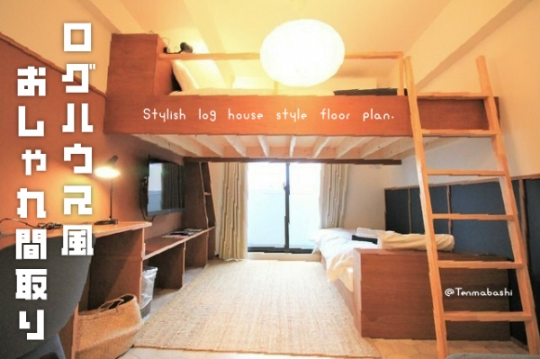 ��������� ŷ�����֥��ƥ���̾�פ�ʪ��β���