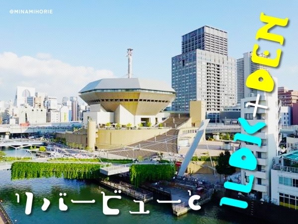 �������� �ʤ�С֥��ƥ���̾�פ�ʪ��β���