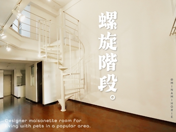 �������� �ͥĶ��֥��ƥ���̾�פ�ʪ��β���