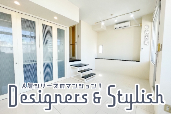 ���Թ��� ��ŷĮ�֥��ƥ���̾�פ�ʪ��β���