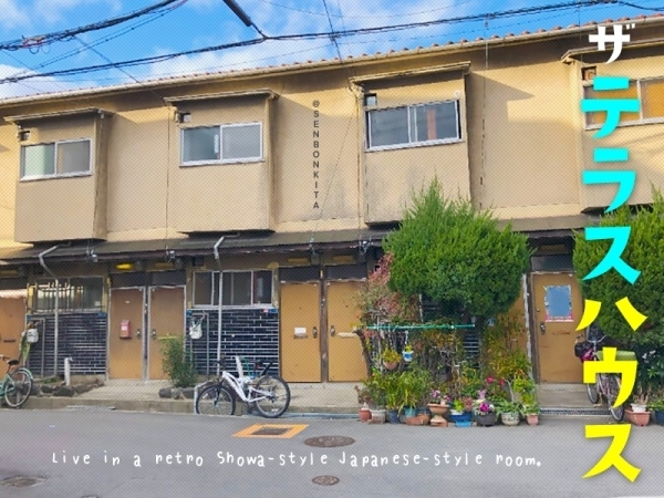 ���������� ��Τ�֥��ƥ���̾�פ�ʪ��β���