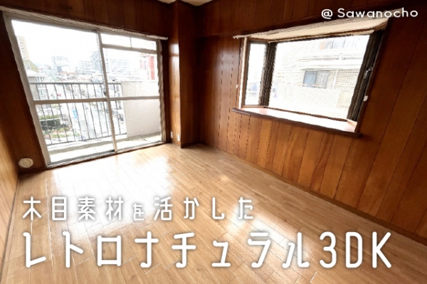 ���Խ��ȶ� ��¹�����֥��ƥ���̾�פ�ʪ��β���