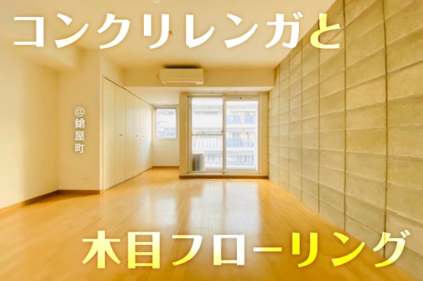 ��������� ëĮ�����ܡ֥��ƥ���̾�פ�ʪ��β���