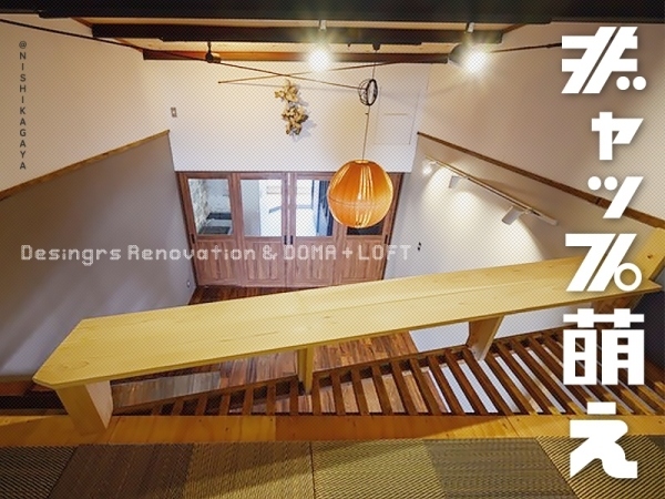 ���Խ�Ƿ���� �̲ò첰�֥��ƥ���̾�פ�ʪ��β���