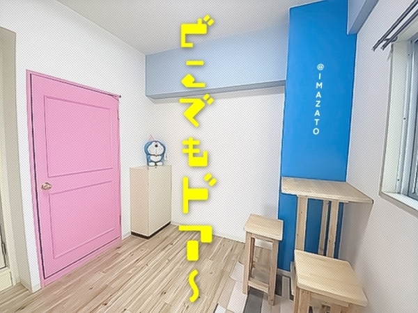 ��������� ��Τ�֥��ƥ���̾�פ�ʪ��β���