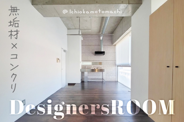 ���Թ��� ��ŷĮ�֥��ƥ���̾�פ�ʪ��β���