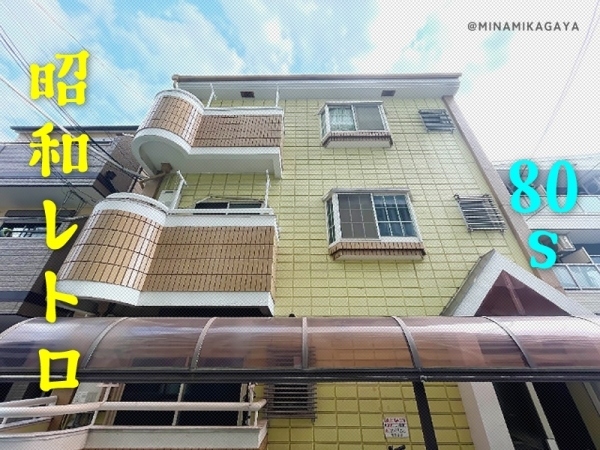 ���Խ�Ƿ���� ��Ƿ������֥��ƥ���̾�פ�ʪ��β���