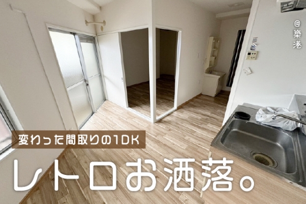 ���Թ��� �����֥��ƥ���̾�פ�ʪ��β���