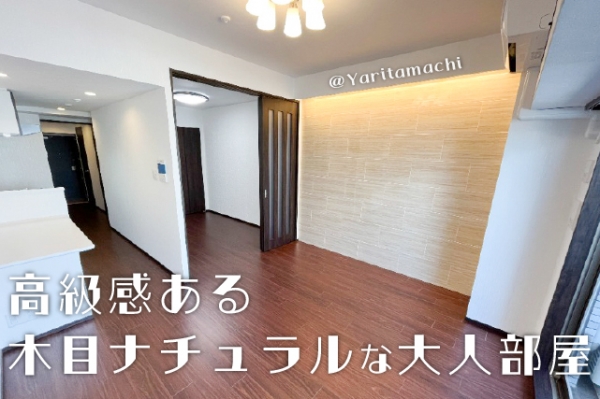 ��������� ëĮ�����ܡ֥��ƥ���̾�פ�ʪ��β���