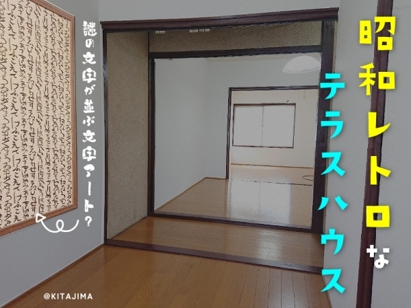 ���Խ�Ƿ���� ��Ƿ������֥��ƥ���̾�פ�ʪ��β���