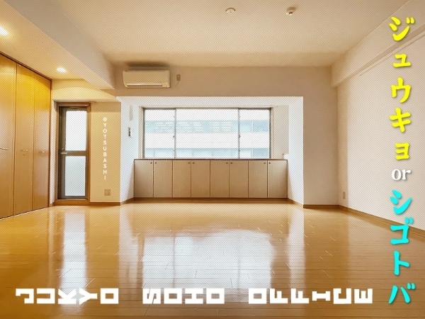 �������� �ͥĶ��֥��ƥ���̾�פ�ʪ��β���