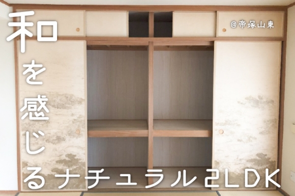 ���Խ��ȶ� ɱ���֥��ƥ���̾�פ�ʪ��β���