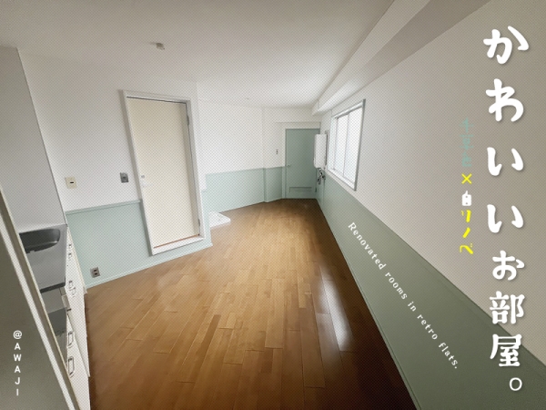 ����������� JRøϩ�֥��ƥ���̾�פ�ʪ��β���