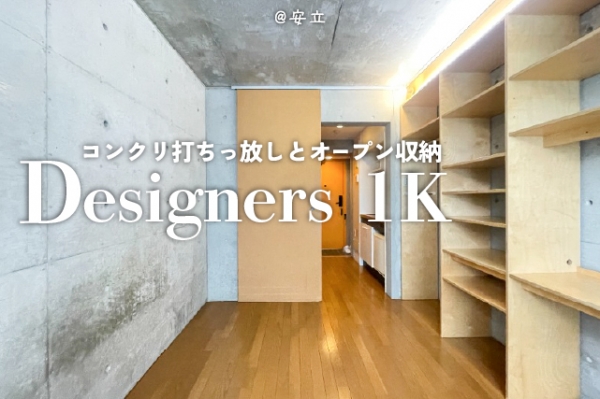 ���Խ�Ƿ���� ��ΩĮ�֥��ƥ���̾�פ�ʪ��β���