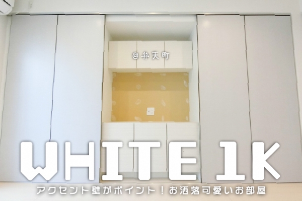 ���Թ��� ��ŷĮ�֥��ƥ���̾�פ�ʪ��β���