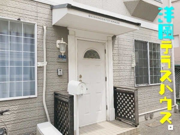 ���������� ��Τ�̽С֥��ƥ���̾�פ�ʪ��β���