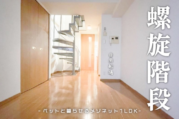 ��������� Ĺ�ٶ��֥��ƥ���̾�פ�ʪ��β���