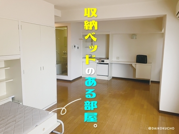 ����ϲ®�� ���ܡ֥��ƥ���̾�פ�ʪ��β���