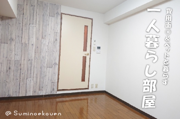 ���Խ�Ƿ���� ��Ƿ������֥��ƥ���̾�פ�ʪ��β���