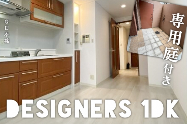 ��������� ���ܶ��֥��ƥ���̾�פ�ʪ��β���