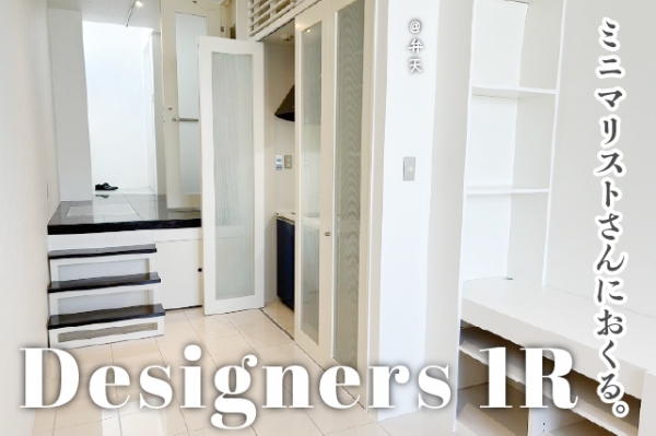 ���Թ��� ��ŷĮ�֥��ƥ���̾�פ�ʪ��β���