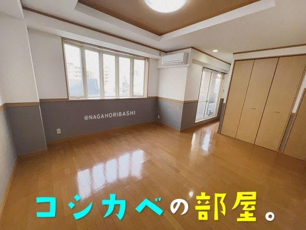 ��������� Ĺ�ٶ��֥��ƥ���̾�פ�ʪ��β���