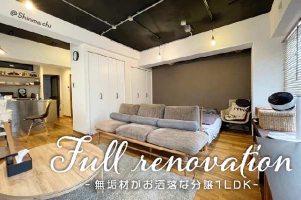 �������� ��Ĺ�١֥��ƥ���̾�פ�ʪ��β���