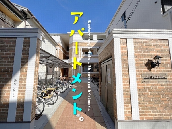 ���Խ��ȶ� ����Į�֥��ƥ���̾�פ�ʪ��β���