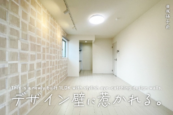 ���Խ��ȶ� ��¹�����֥��ƥ���̾�פ�ʪ��β���