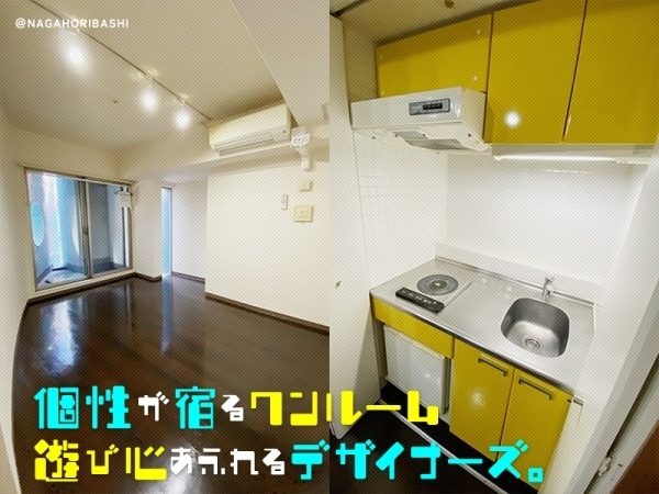 ��������� Ĺ�ٶ��֥��ƥ���̾�פ�ʪ��β���