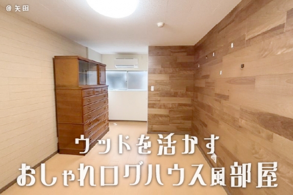 콻ȶ ġ֥ƥ̾פʪβ