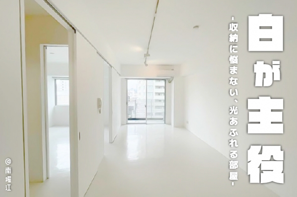 �������� ��Ĺ�١֥��ƥ���̾�פ�ʪ��β���