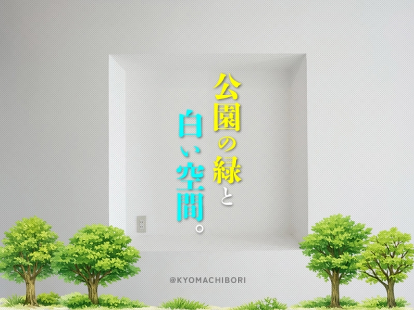 �������� ���Ⱥ¡֥��ƥ���̾�פ�ʪ��β���