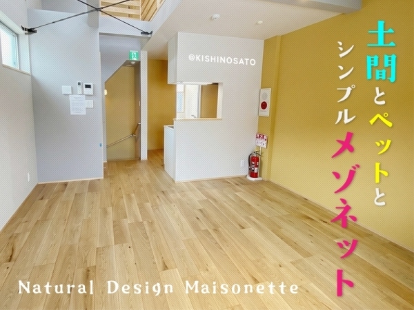 ���������� ��Τ�֥��ƥ���̾�פ�ʪ��β���