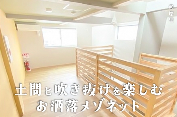 ���������� ��Τ�֥��ƥ���̾�פ�ʪ��β���