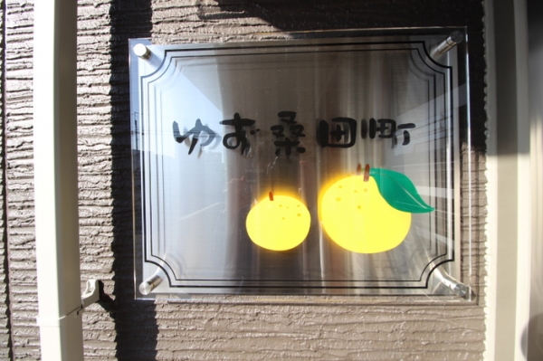 ̶ ֥ƥ̾פʪβ