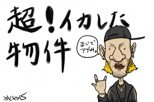 ̶ ֥ƥ̾פʪβ
