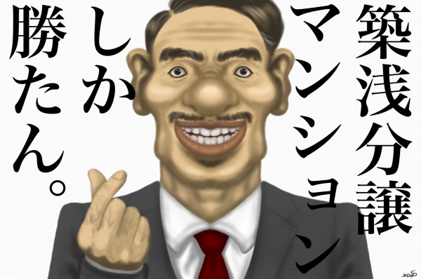 ̶ ֥ƥ̾פʪβ