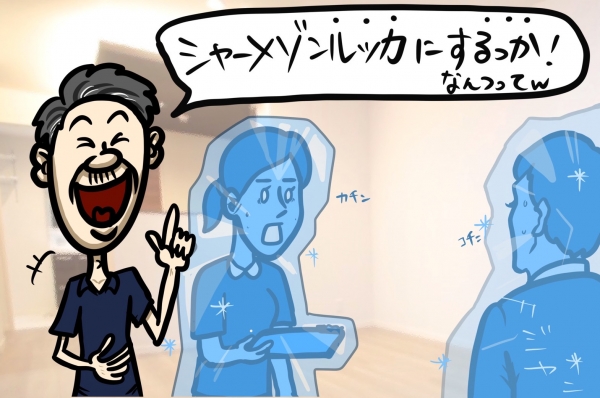 ̶ ֥ƥ̾פʪβ