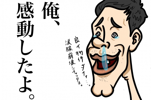 �ɤ�ʪ�魯���ƥ���ä�����㤤�ޤ�
